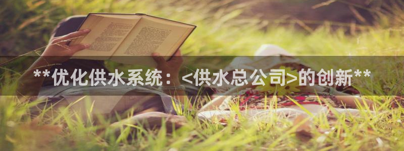 球友会比赛结果查询系统