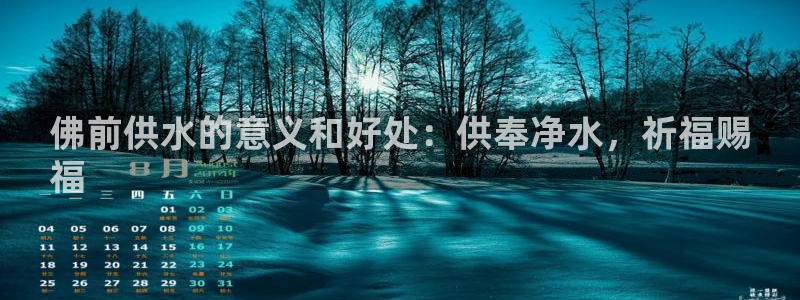 球友会的会字是哪个会