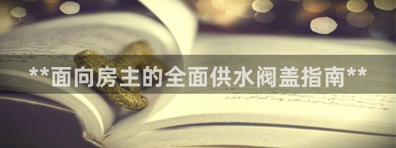 球友会体育app官方版下载安装苹果