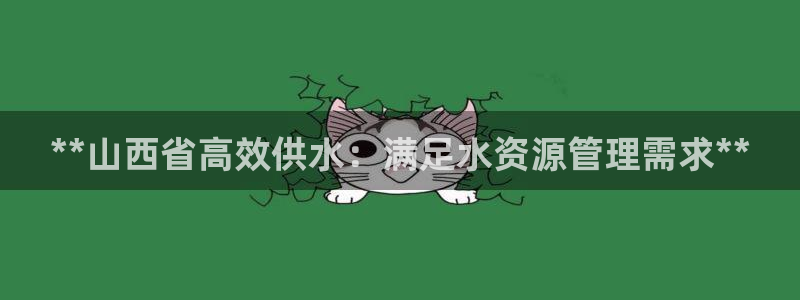 球友会提款不到账
