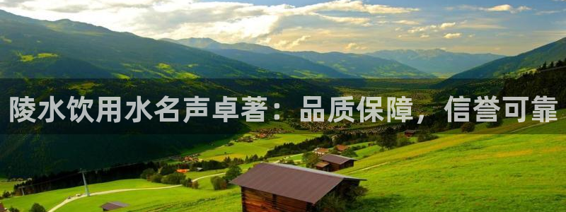 球友会入口