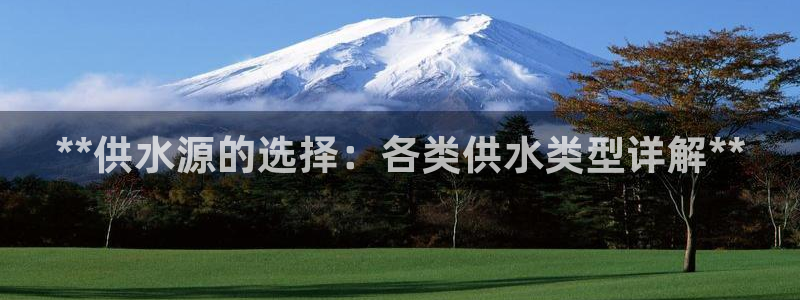 QY球友会