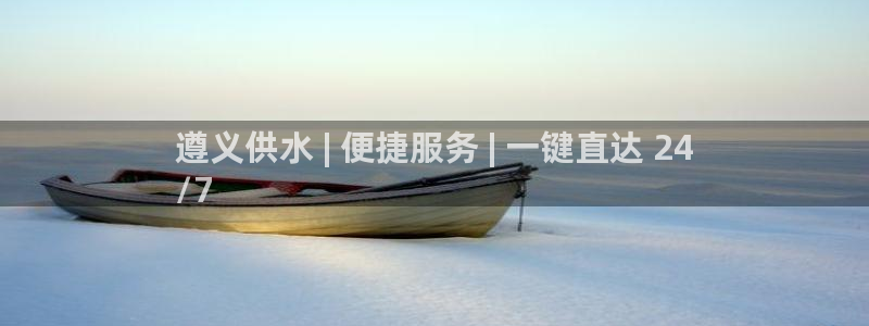 qy球友会体育官方平台