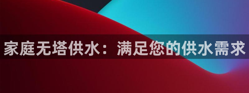 球友会体育app下载官网