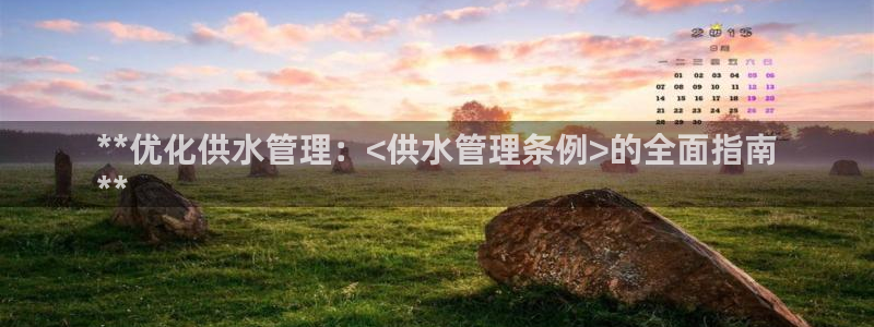 球友会联赛
