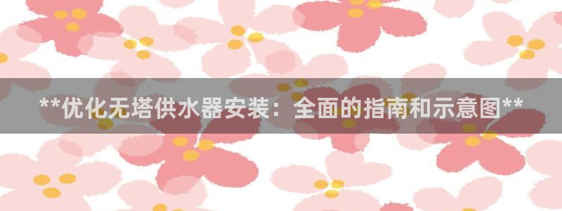 球友会提现游戏平台抽查