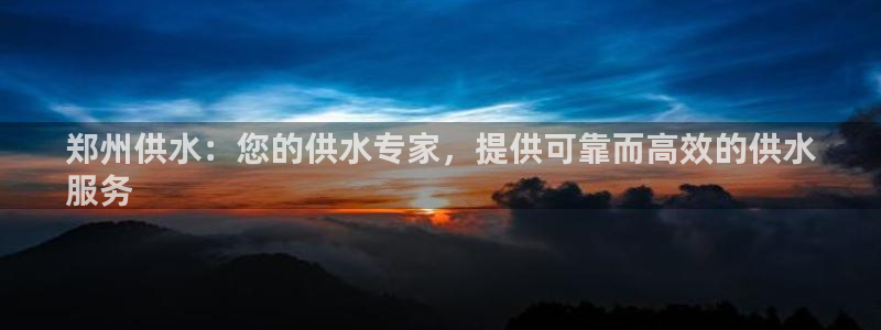 球友会比尔森胜利塔波斯科