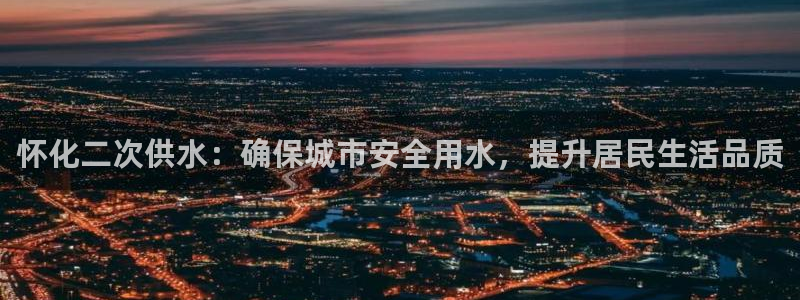 球友会qyh88bet