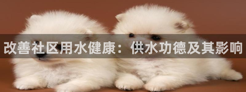 球友会首页