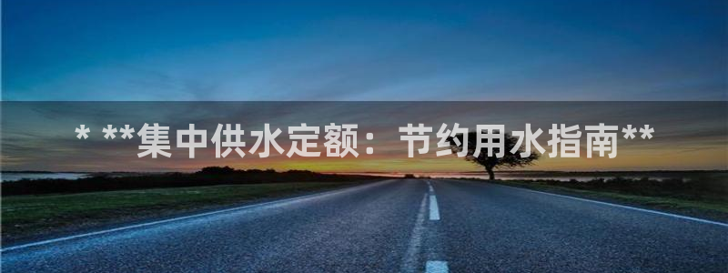 球友会曼联赛事