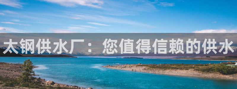 球友会APP