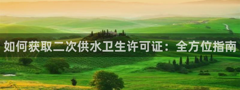 球友会地址