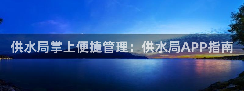 球友会体育app官方版下载安装手机