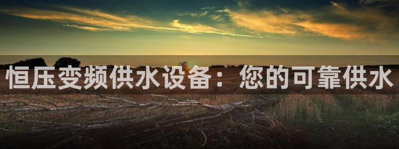球友会app干啥的啊