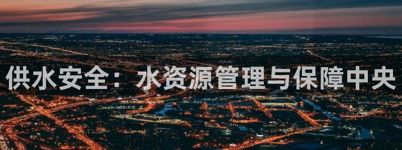 球友会是什么