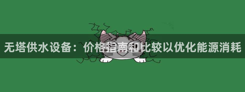 QY球友会官网