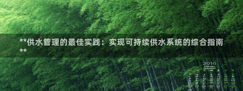 球友会比尔森胜利塔波斯科