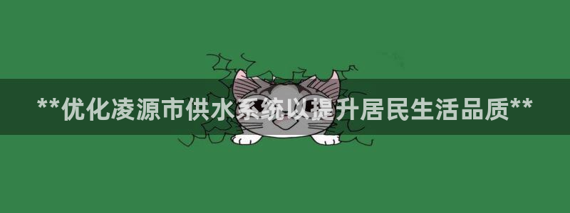 球友会app安全吗可靠吗知乎
