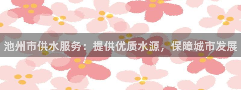 球友会聚餐发言