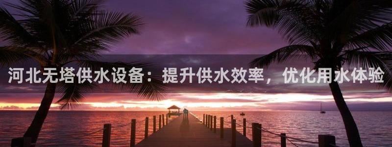 球友会联赛