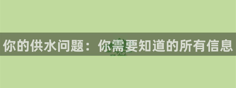 球友会的会字是哪个会