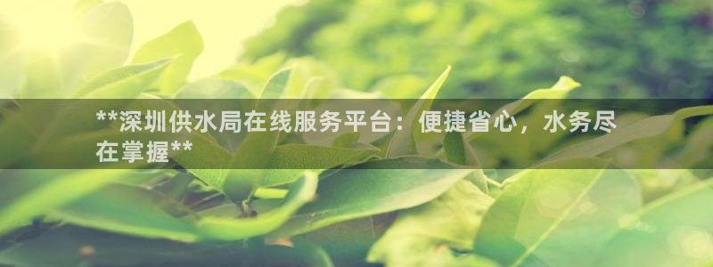 球友会买球打牌绑卡有风险吗?
