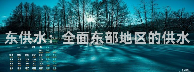 球友会提款