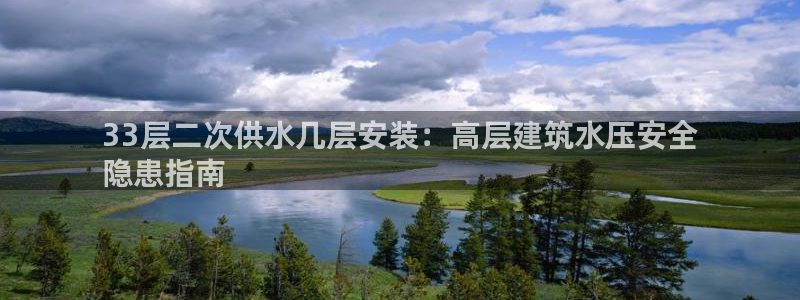 球友会审核