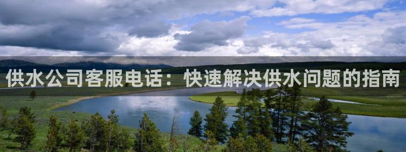 球友会官网登录入口手机版
