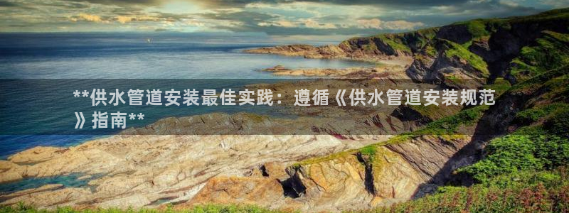 球友会审核