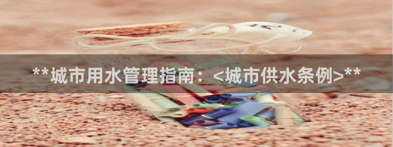 球友会骂客服封号