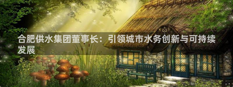 球友会曼联赛事