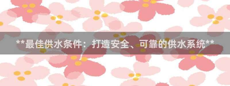 球友会提现游戏平台抽查