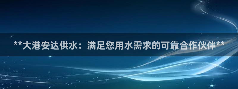 球友会友谊赛赛程赛果